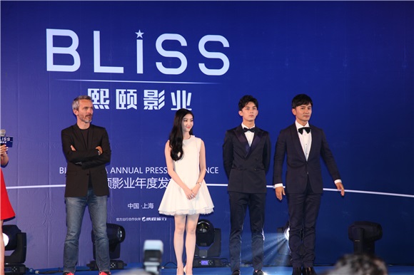 吴磊出席熙颐影业在上海举办2016年度发布会