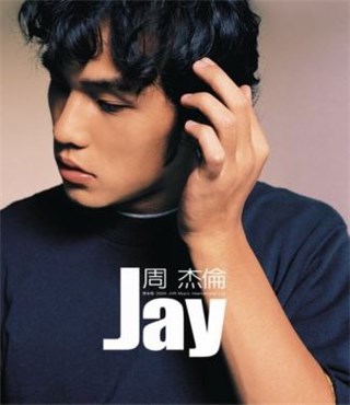 从2000年第一张专辑《Jay》开始