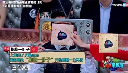双十一 抢完地球抢火星