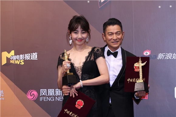 〈Yes 北京现场〉刘德华、白百何 第16届中国电影华表奖影帝影后