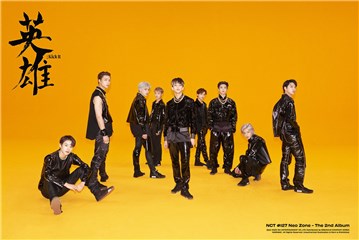 NCT 127主打曲《英雄》登顶QQ音乐MV韩国榜+飙升榜，正规2辑登顶韩国各大专辑周榜，全球人气高涨