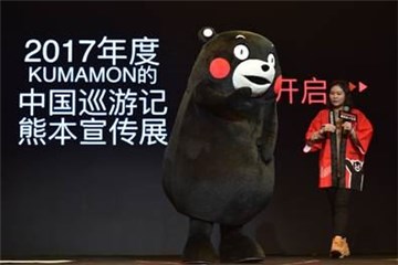 左一 熊本部长