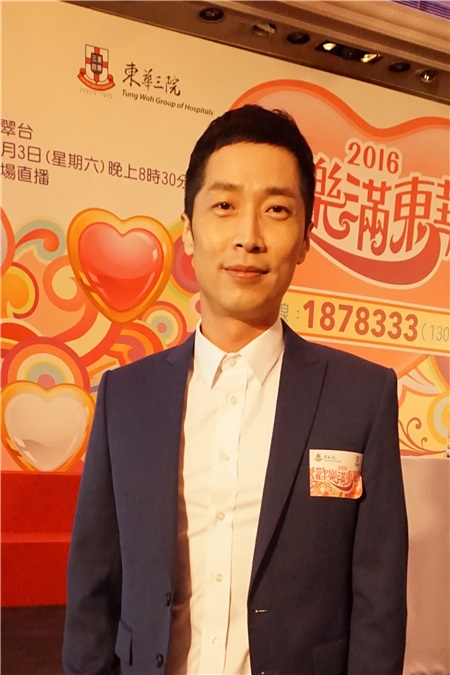 马浚伟、锺舒漫、、许廷铿等出席筹款节目《欢乐满东华》记者会