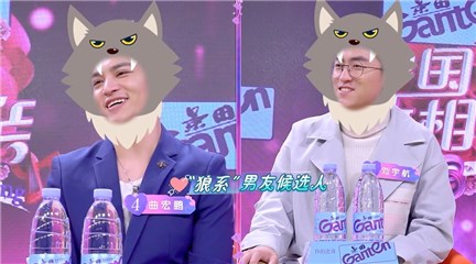 《中国新相亲》女生拒绝暖男！拍照小测试男嘉宾能否经受住考验？