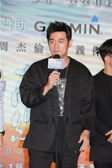 周杰伦、赖雅妍、黄远出席电影《一万公里的约定》首映礼
