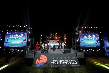 巅峰对决~“嗨歌吧”K歌赛唱响舟山新城湾！