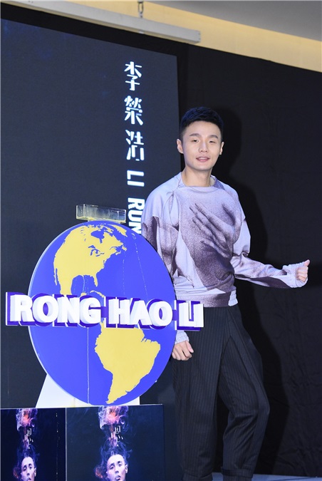 李荣浩举办最新个人专辑
