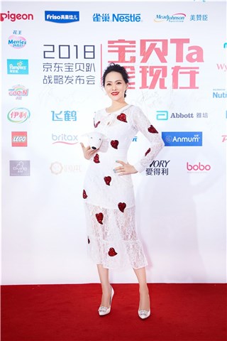 伊能静蕾丝长裙秀好身材 笑容优雅尽显女神气场