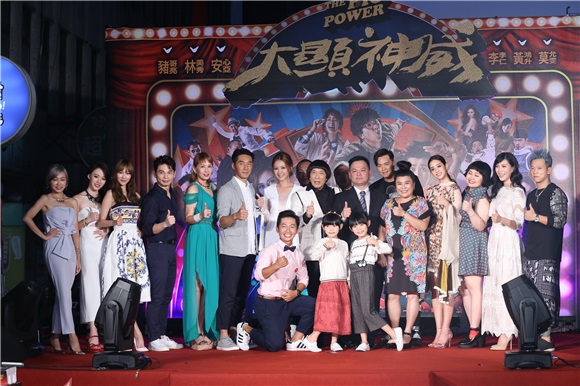 电影《大显神威》首映会 黄子佼、猪哥亮等出席