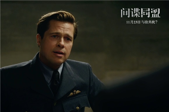 《间谍同盟》海外期待爆棚 烂番茄指数高达97%剑指奥斯卡