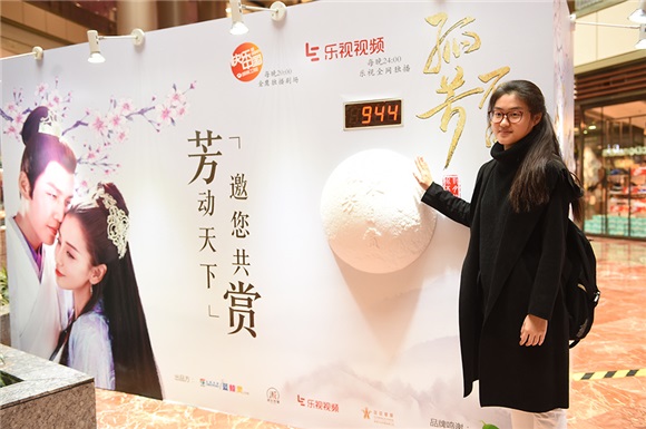 《孤芳不自赏》开年露锋芒 「孤芳阶梯」线上线下齐开撩