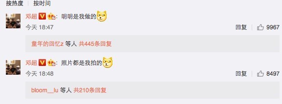 (图/翻摄自turbsun微博)