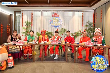 《青春环游记3》春游家族欢聚杭州，体验非遗工艺感受浓浓年味