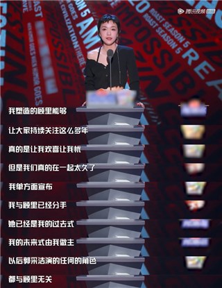 伊对解读新一期吐槽大会,张大大队惨遭团灭并迎来“最放肆”嘉宾插图2 伊对解读新一期吐槽大会,张大大队惨遭团灭并迎来“最放肆”嘉宾插图2