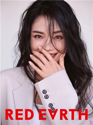 舒淇演绎红地球新品精华粉膏 展现真实自然美感