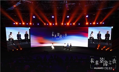 开启未来影像大门 华为P30裸机拍摄大片《未来之眼》亮相
