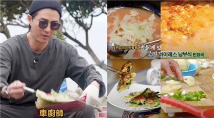 车胜元回归《一日三餐》端国际菜色 放话：不让你饿到