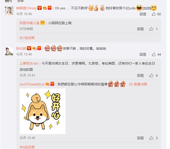 锺丽缇猛撒狗粮 自曝还想拚一娃