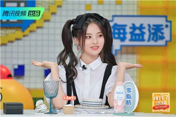 杨超越分享自己的冰箱