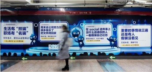 又一波职场的扎心文案被刷屏，这次的主角不是人