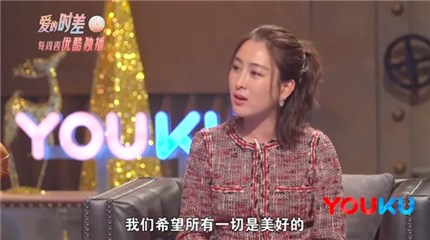 马苏回应李小璐“夜宿风波”