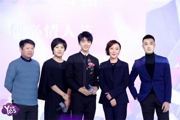 〈Yes 北京现场〉王俊凯全黑亮相变身玫瑰王子 暖笑卖萌尽显少年可爱本性