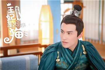 《报告王爷，王妃是只猫》开播 陈品延演绎邪魅城主南风辰