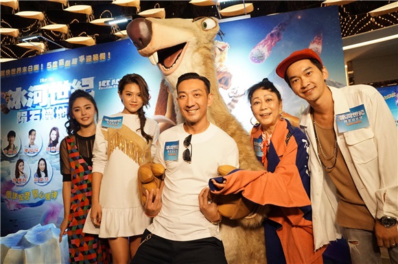 少爷占、李璨琛、周秀娜、许雅婷等出席《冰河世纪陨石撞地球」首映礼》