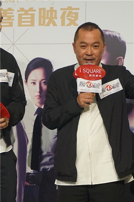 刘青云、谢霆锋、范晓萱、吴品儒等出席电影《惊心破》慈善首映