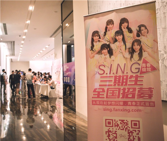 SING女团选手颜艺获评委怒赞 因《偶像来了》激励追梦