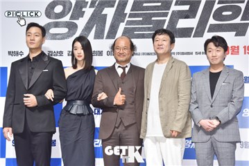 从朴海秀到李昌勋 电影 量子物理学 的主角们