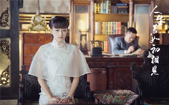 孙怡《如初见》持续发糖 吃糖夫妇感情升温渡难关