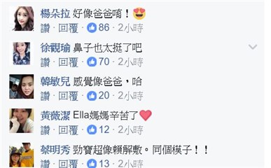 (粉丝纷纷涌入脸书献上祝福)