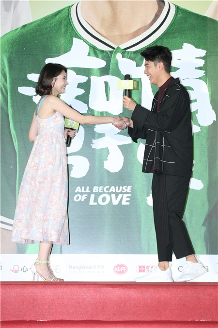 《痴情男子汉*天降爱情》首映