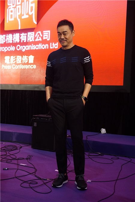 香港国际影视展举行电影发布会
