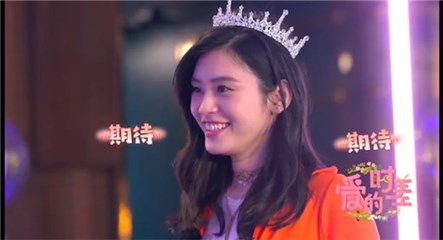 奚梦瑶一脸甜笑