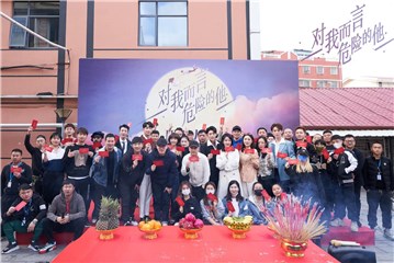 常喆宽《对我而言危险的他》 天才设计师的温暖守护开启