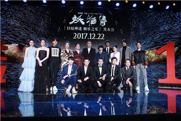 刘昊然《妖猫传》首映谈角色体验 感谢陈凯歌发现「叛逆」的自己