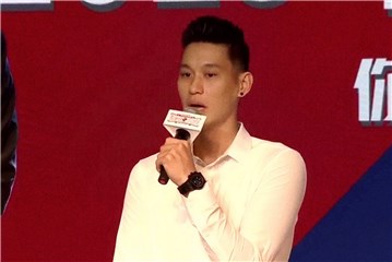 林书豪在CBA选秀大会发言