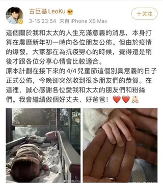 50岁老婆美国生子  古巨基秘密升级当老爸