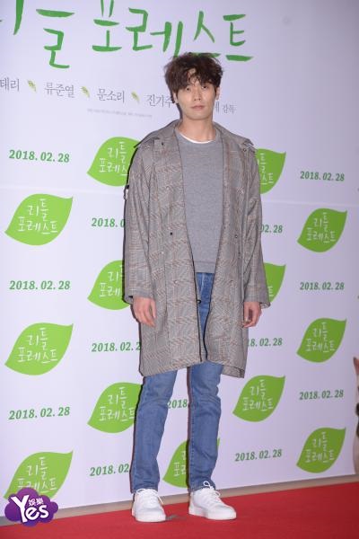 〈Yes 首尔现场〉柳俊烈、金泰梨、朴宝剑、IU出席《LittleForest》VIP试映会