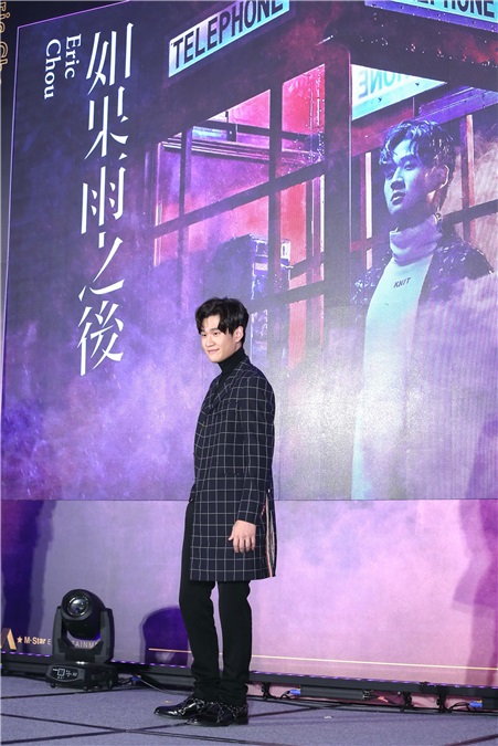 周兴哲新专辑