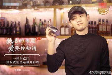 张继科买鱼遇粉丝 迷妹出题考验还当场“索吻”