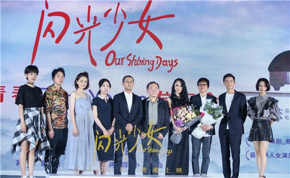 《闪光少女》提档7月20日 中岛美嘉周笔畅杨宗纬等集体「献声」