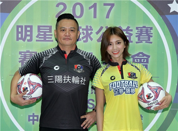 豆花妹(蔡黄汝)代言2017明星足球公益赛