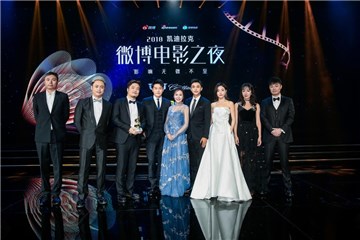 《爱情公寓》获微博最受期待喜剧电影