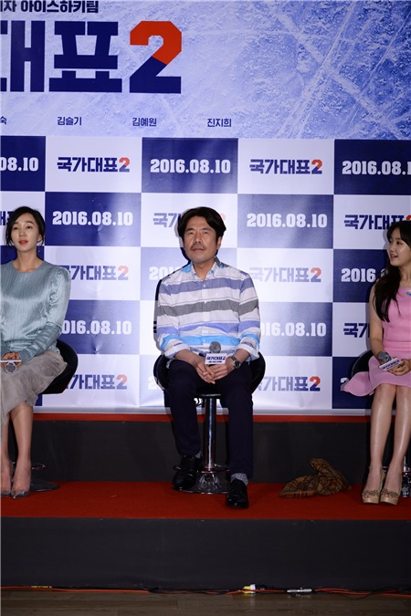 电影《国家代表2 》超大型见面会,秀爱、吴达秀等出席