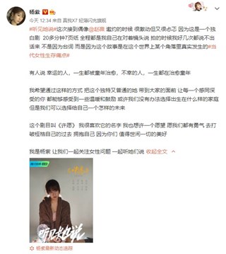 《听见她说》主演咏梅为当代女性生存痛点发声