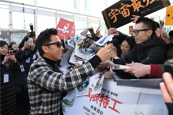 北京首映 甄子丹燃爆全场寸步难行