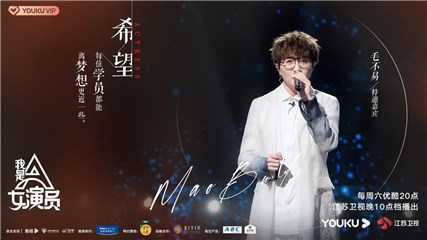 “三金影后”加盟《我是女演员》？飞行嘉宾实力派演员云集！